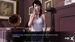 Pine Falls Character Bathing In Shower Scene