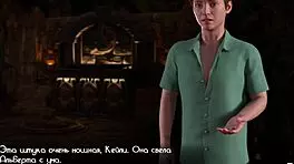 In Treasure of Nadia, she's getting his cock because she's so horny in episode 2 14.