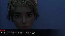 Complete Gameplay - Beth The Exhibitionist Part 1