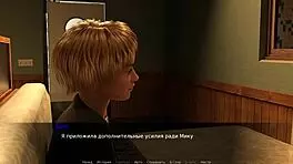 Complete Gameplay - Beth The Exhibitionist Part 1