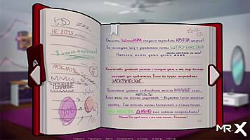 summertimesaga reading the diary part1 e4 51