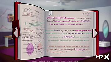 summertimesaga reading the diary part1 e4 51