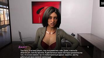 College Bound Gameplay Part 16