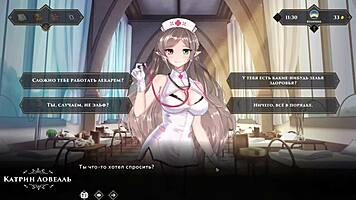 Complete Gameplay: Wanderer Encounters Broken Bed Scenario, Part Three