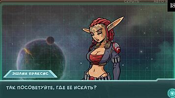 Clothes Ripped Publicly