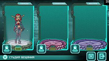 Clothes Ripped Publicly