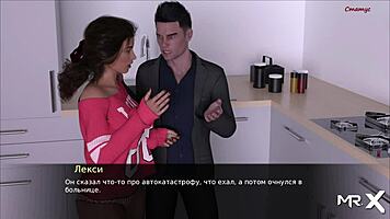 pine falls - he must fuck my wife 41