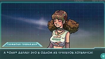 complete gameplay star channel 34 part 19