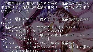 Mmm Cute Sexy Princess Falls for Her Friend in a Game of Hearts