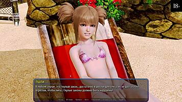 Complete Gameplay - Harem Hotel Part 4