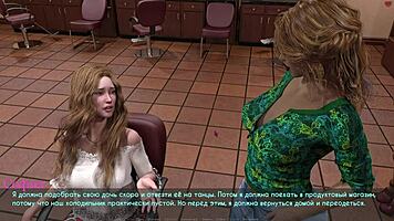 Hey, wanna see the full lust gameplay in part 4?