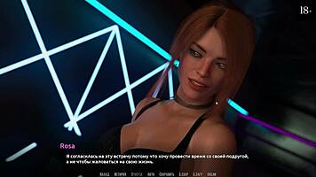 Complete gameplay for becoming a rock star part 24