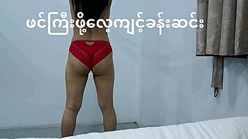 Curvy Asian Rubs Like A Slut!