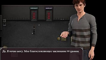 Complete Gameplay Lust Epidemic