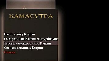 Complete Gameplay Lust Epidemic