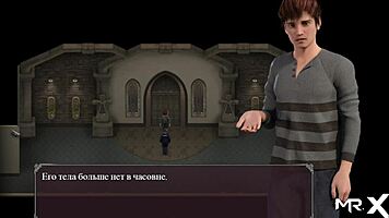 What's this lust epidemic in the game? she asks.