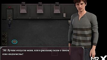 What's this lust epidemic in the game? she asks.