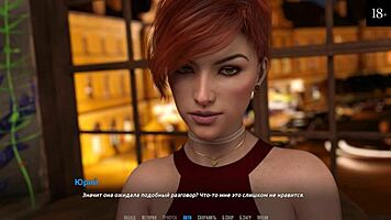 Complete Gameplay: Become A Rock Star Part 16 With Pool And Bikini Scenes