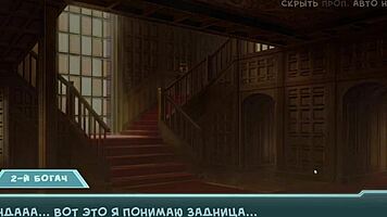 Complete Gameplay - Star Channel 34 Part 15 with Princess Whore