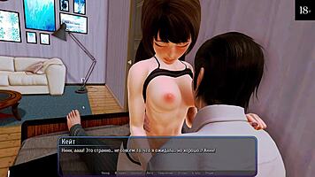 What’s hidden in Harem Hotel Part 8 public gameplay?