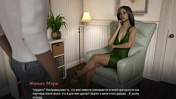 Intense Cowgirl Riding on Train.