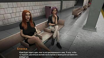 Intense Cowgirl Riding on Train.