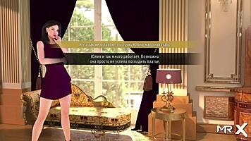 Fashionbusiness - Take Off Your Clothes Did You Like My Dick E1 3