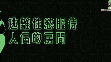 Sex Dolls Room Escape 5