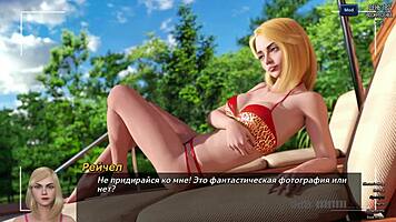 Complete gameplay - photo hunt part 26