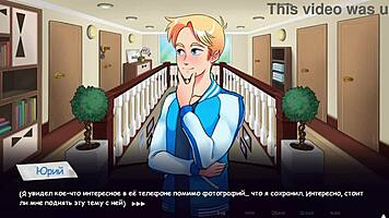 Woodchester adventure begins: 18-year-old’s erotic journey