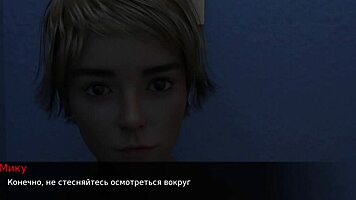 Complete Gameplay - Beth The Exhibitionist Part 1