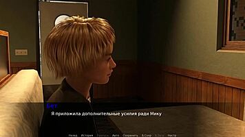 Complete Gameplay - Beth The Exhibitionist Part 1