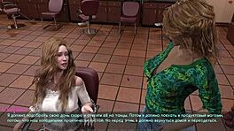 Ε, θέλεις να δεις το πλήρες παιχνίδι πόθου στο μέρος 4;