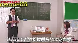 Adolescente asiática 18+ juega con pezones con actor AV experto