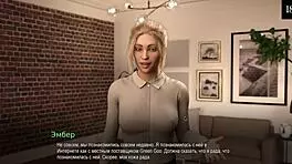 feeling excited in college bound gameplay