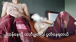 Burmese babe craving solo fun 😏