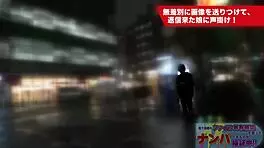 無知な女子大生にズボズボ生ハメ。ハードプレイで絶頂中出し 1