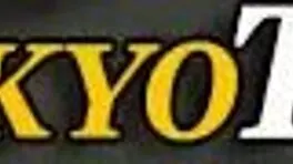 wanna see this hairy petite japanese babe in uniform rub her wet pussy?