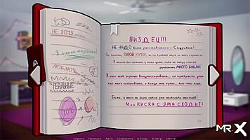 summertimesaga reading the diary part1 e4 51