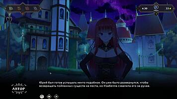 Complete Gameplay: Wanderer Encounters Broken Bed Scenario, Part Three