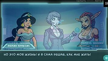 clothes ripped off in this sexy comic scene