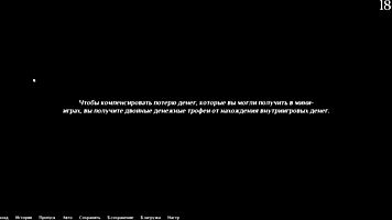 complete being a dik gameplay part one with big cock and small tits