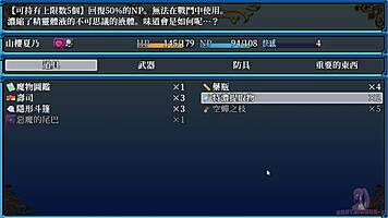 Hgame Mankai Night Parade 2 Pussy Climaxed By Tail Insertion In Outdoor Anime Hentai Creampie