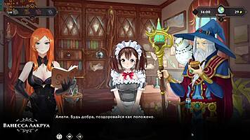 Yo, check this furry gameplay in Wanderer Broken Bed 6!