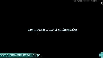 in this gameplay, star channel 34 part 5 unfolds with the petite princess undressing.