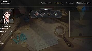 Wanderer encounters a broken bed in this gameplay segment