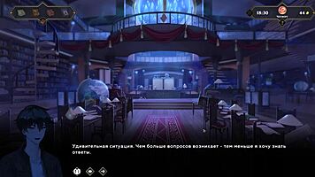 Wanderer encounters a broken bed in this gameplay segment