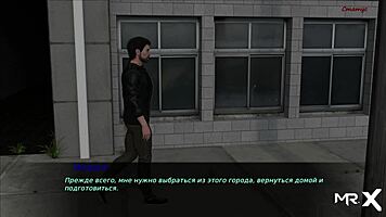 pine falls - he must fuck my wife 41