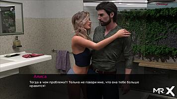 Two Characters Shower Sex Pine Falls