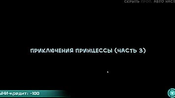 complete gameplay of star channel 34 part 21